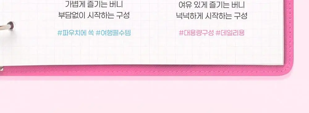 [NEW디자인/100%리뷰이벤트] 저스트썸띵 마이타입 노글루 속눈썹 6종 중 택1 (가닥/올영 단독 컬러) 상세페이지 35